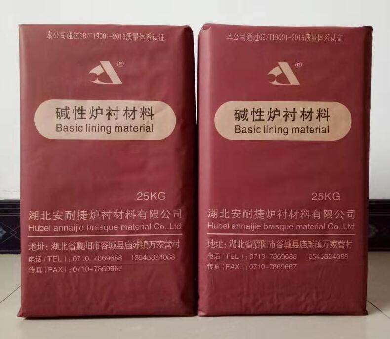 酸性爐襯材料壽命對爐襯耐火材料有何要求！請看安耐捷介紹吧！