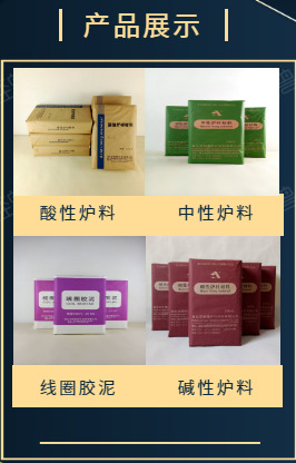 爐齡很低？經(jīng)常打爐生產(chǎn)效率低？30年爐工的經(jīng)驗總結(jié)送給你
