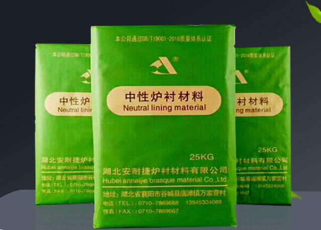 爐襯材料在中頻感應(yīng)電爐中有哪些叫法？