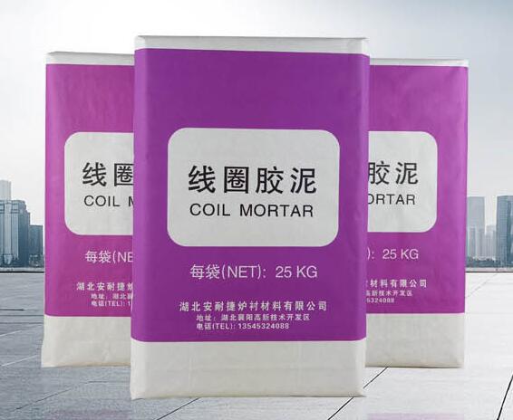 什么是線圈膠泥？白色線圈膠泥？安耐捷鑄造專用耐火泥！