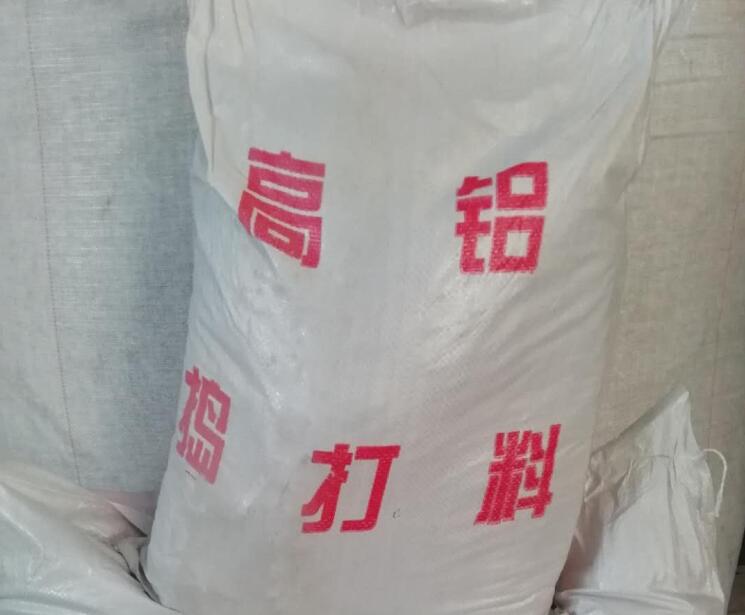 小知識(shí)：搗打料該如何施工？請(qǐng)看安耐捷廠家的介紹~