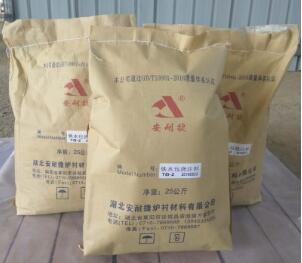 牢記這幾點(diǎn)可以提升耐火澆注料的抗熱震性能 ？